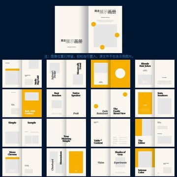 家居畫冊設計 打造吸睛產品畫冊與宣傳廣告的靈感指南