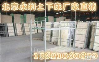 北京永利文件柜廠家直銷 專業辦公用品一站式解決方案