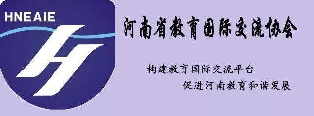 我省召開(kāi)自費(fèi)出國(guó)留學(xué)中介服務(wù)機(jī)構(gòu)工作座談會(huì)，推動(dòng)行業(yè)規(guī)范發(fā)展