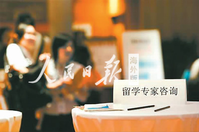 自費(fèi)出國(guó)留學(xué)中介服務(wù) 探索自主申請(qǐng)的可行性