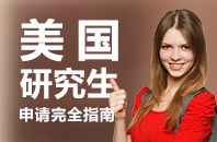 新通教育 專業護航留學夢想，一站式服務成就國際精英之路